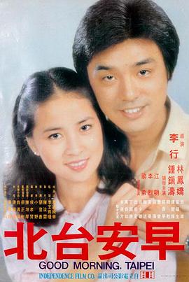 被嫌弃的松子的一生完整版在线观看