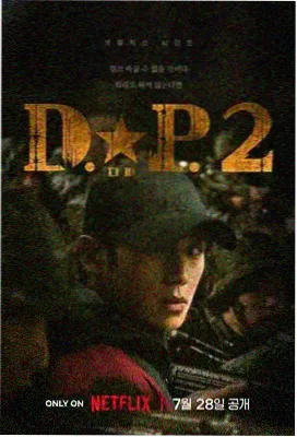初次见面我爱你更新至08集