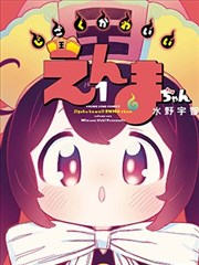 好想告诉你更新至12集