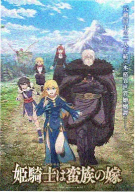 萤火之森动画在线观看完整版
